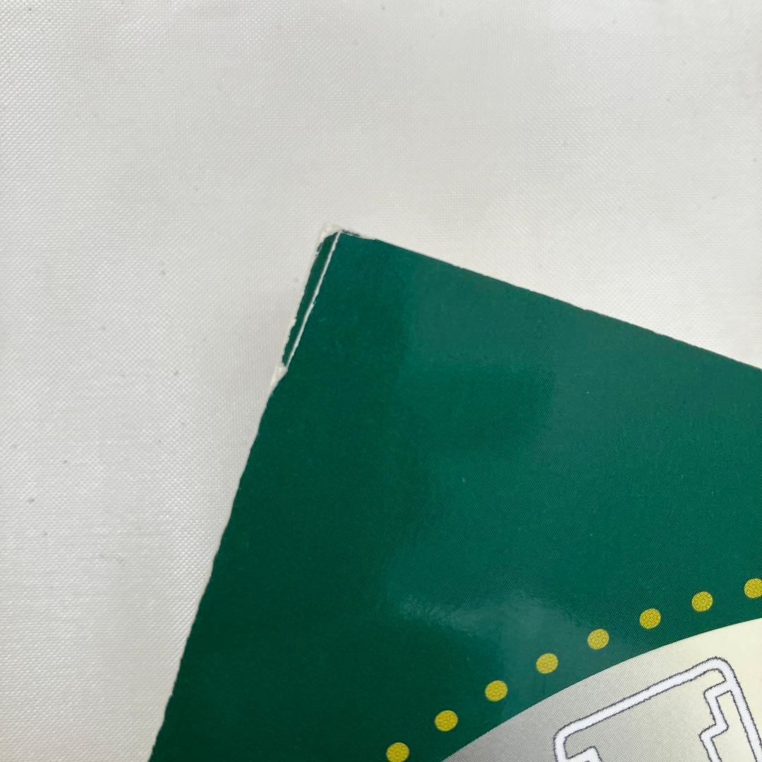 1405S マヤン・オラクル : 星に還る道