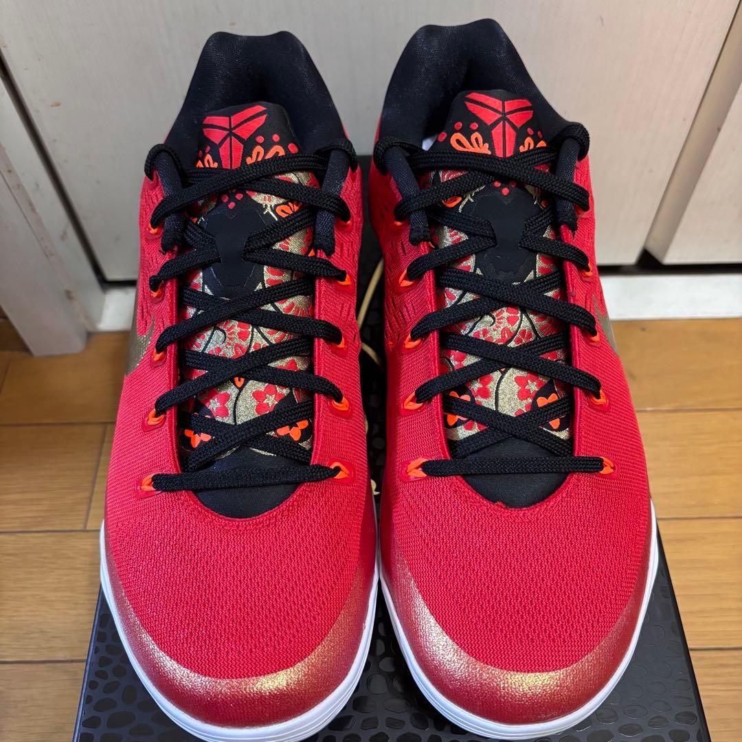 Nike Kobe 9 Low Protro EM \"China”