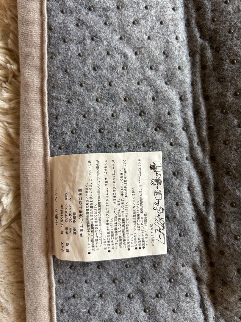 cucan ラグ 冬 洗えるラグ ＋ ふかぴた おまとめ
