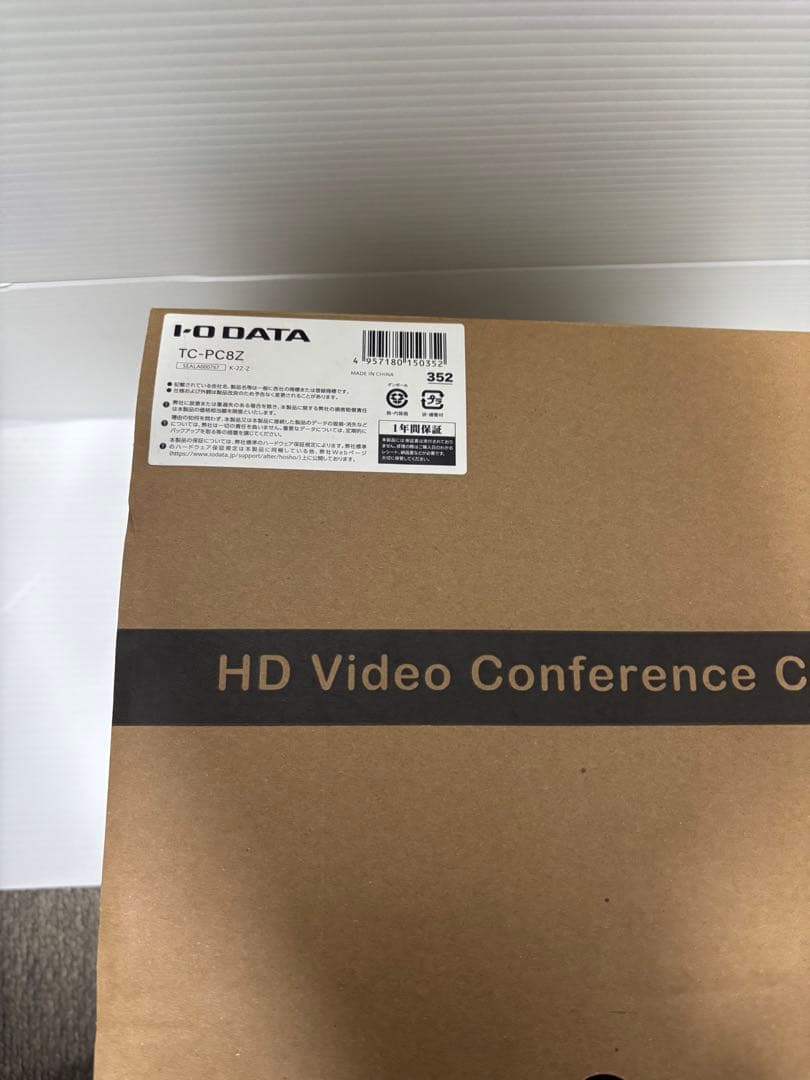 [動作確認済み] IO DATA TC-PC8Z ８倍光学ズームカメラ