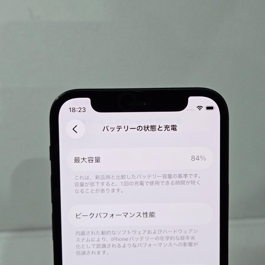 07 iPhone12mini ブラック SIMフリー