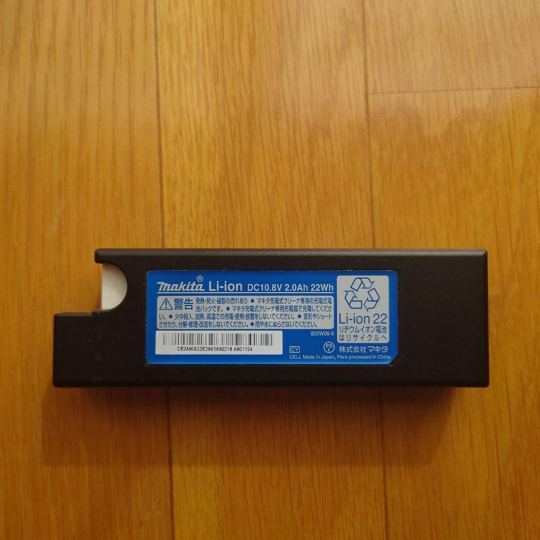 値下げ！★美品★マキタ CL103DX コードレス掃除機 ブラック