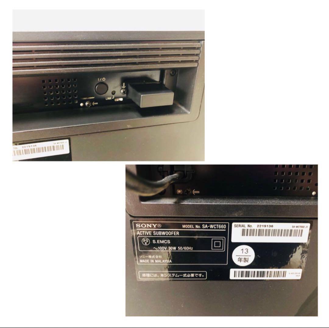 SONY ホームシアターシステム Bluetooth対応 HT-CT660