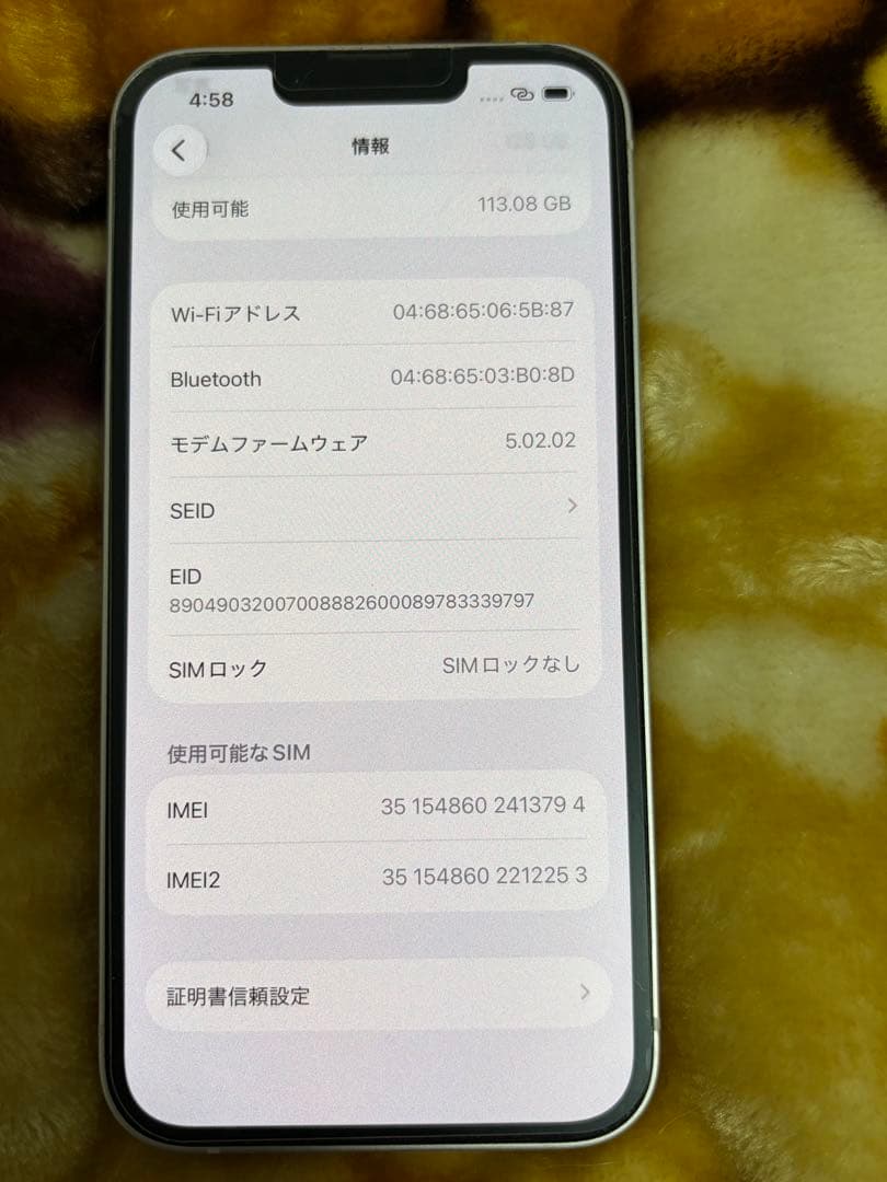 【SIMフリー】iPhone13 128gb ピンク