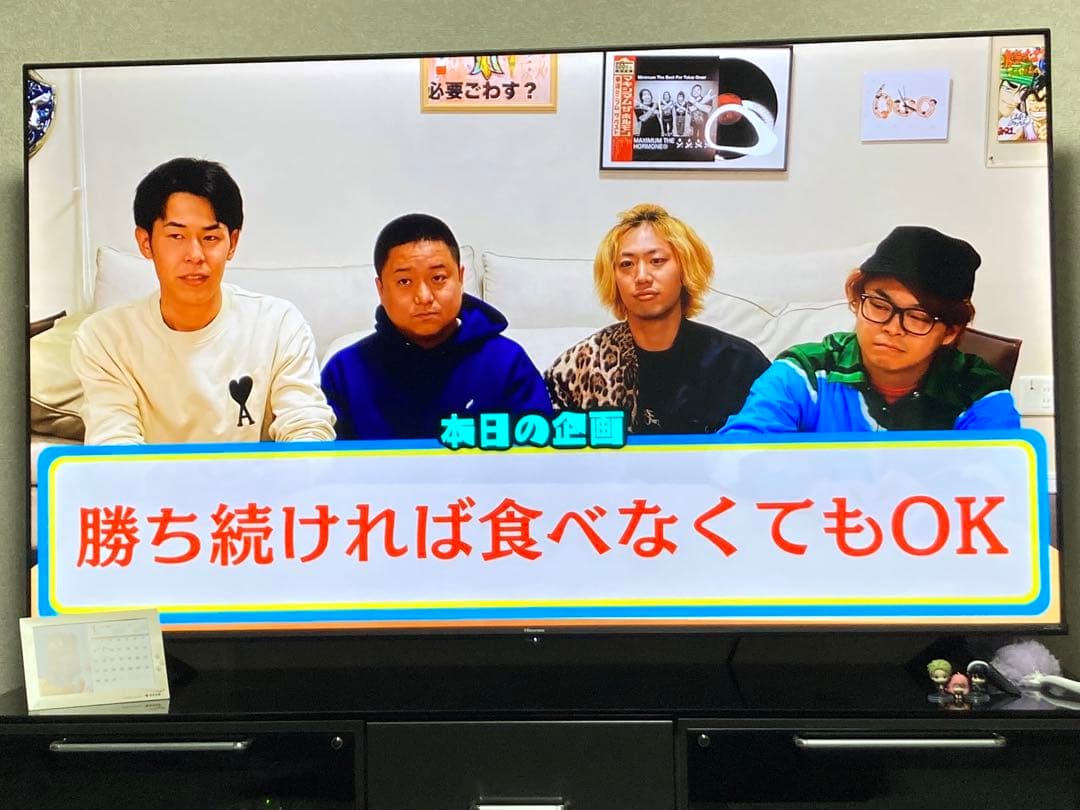 ハイセンス 65V型 4Kチューナー内蔵テレビ 2021年モデル