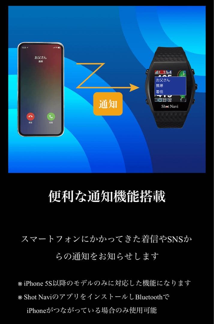マカオ様　Shot Navi INFINITY GPSナビ ブラック