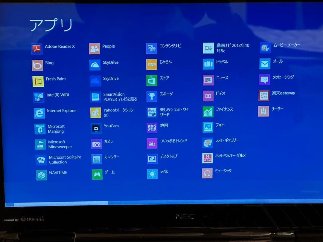 【美品】NEC LaVie Core i7 タッチパネル 15.6インチ PC