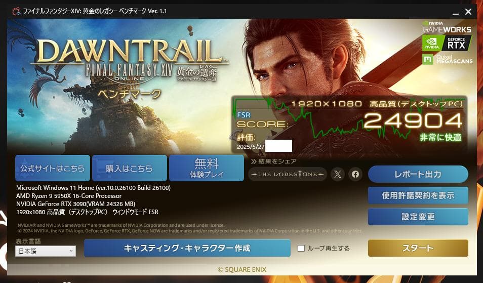 美品 RTX 3090 VENTUS 3X 24G OC　AI　ゲーミングMSI