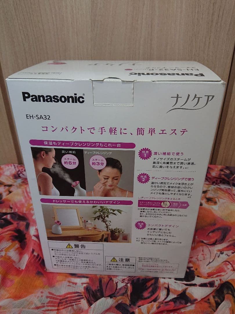 Panasonic スチーマー ナノケア EH-SA32-P