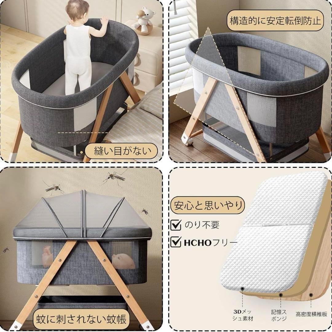 展示品 ベビーベッド ゆりかご 3way 折りたたみ 木製 蚊帳 キャスター付き