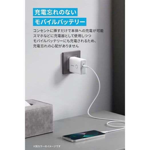 Anker 521 Power Bank (ホワイト) ×２個セット