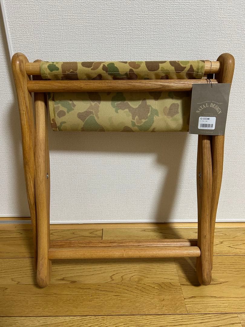 希少品☆NATAL DESIGN EI STOOL ネイタイルデザイン スツール