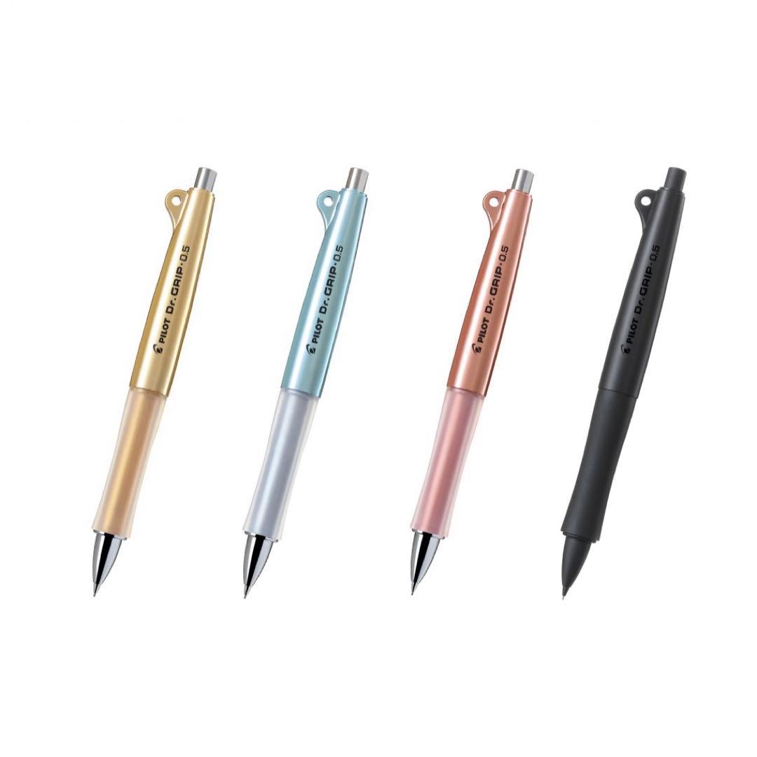 PILOT　パイロット　ドクターグリップ　30周年記念モデル　まとめ売り