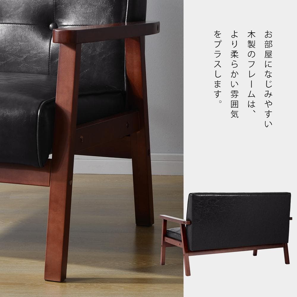 人気再入荷！【新品】2人掛けソファ ソファー　オシャレ　BLACK・ブラック