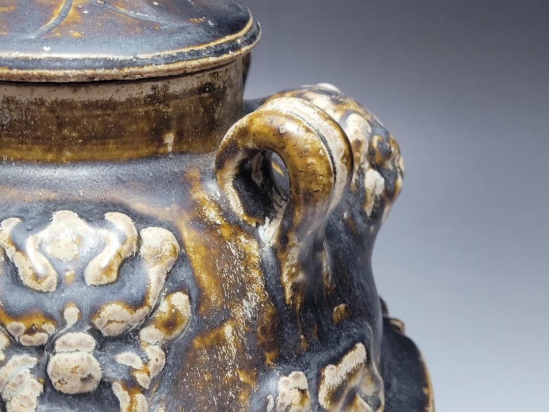 黒釉 陽刻 神獣装飾 四耳 蓋壺 宋元時代 高さ約22.1cm