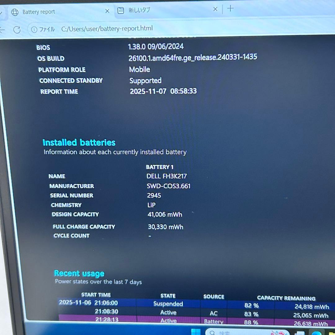 第11世代 i5｜DELL Latitude 3520｜16GB｜Win11