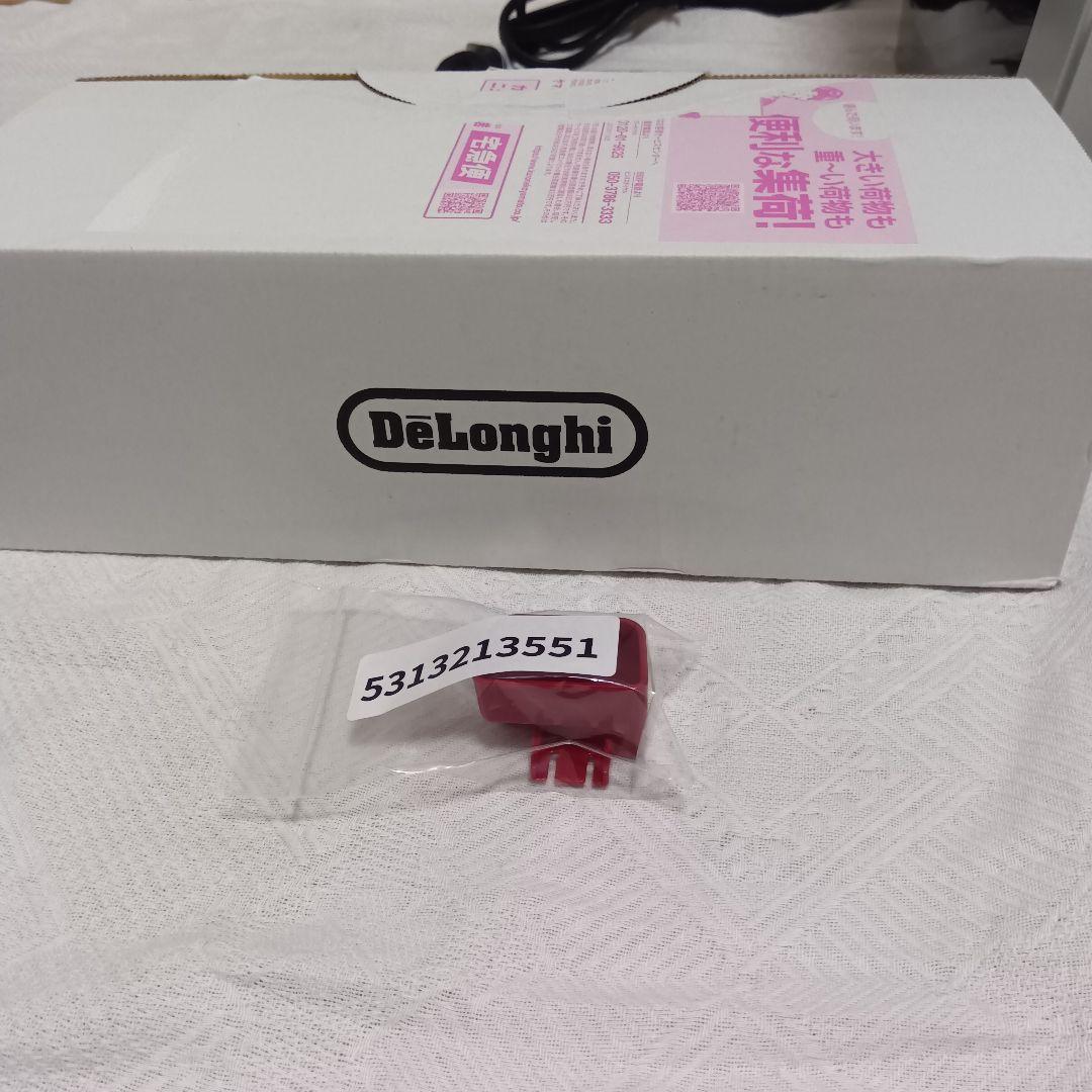 デロンギ　マグニフィカS 全自動コーヒーマシン　ECAM22110SBH