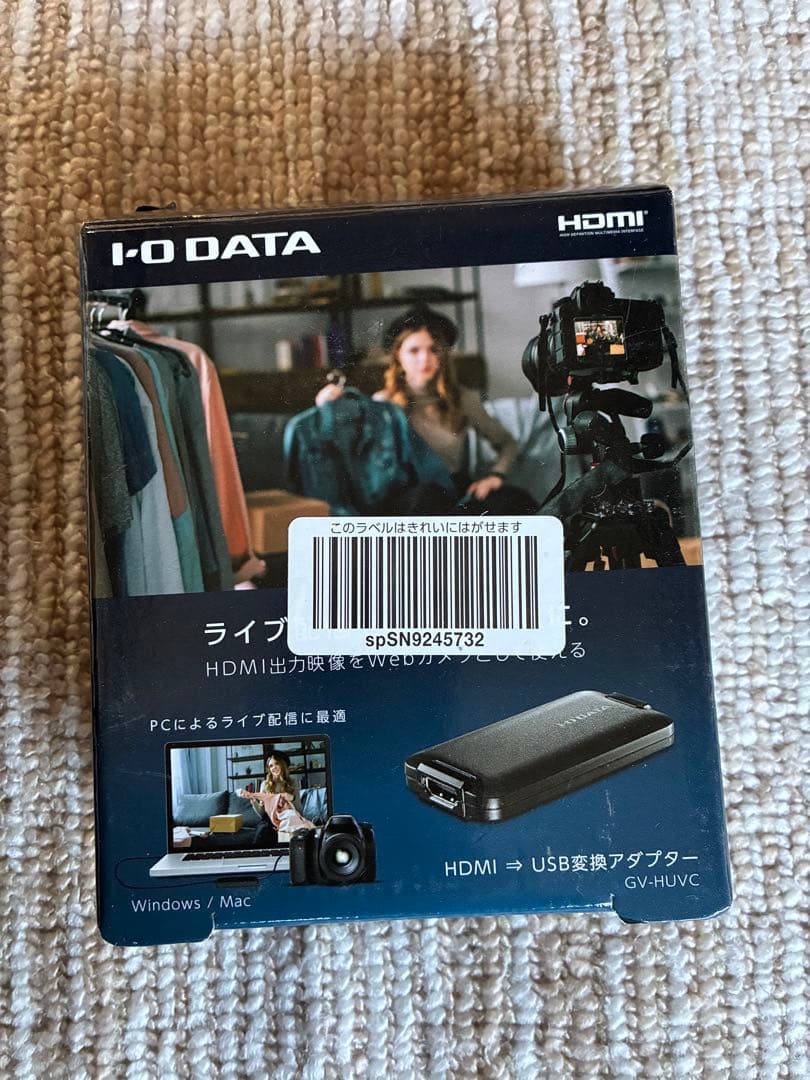I-O DATA HDMI to USB変換アダプター