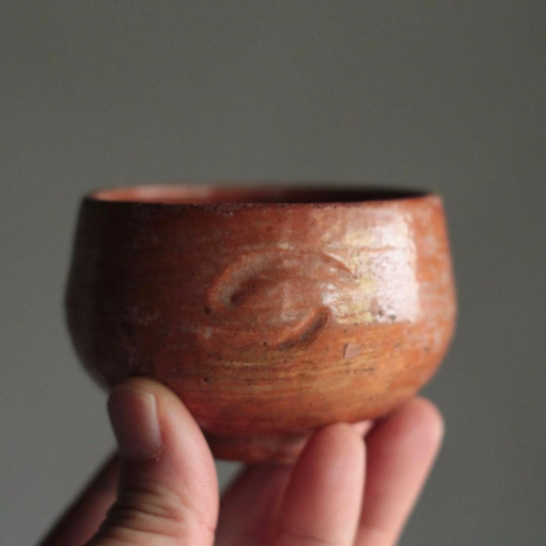 赤楽 小碗 No.5 大盃 小服茶碗 茶籠茶碗 古美術 古道具 アンティーク