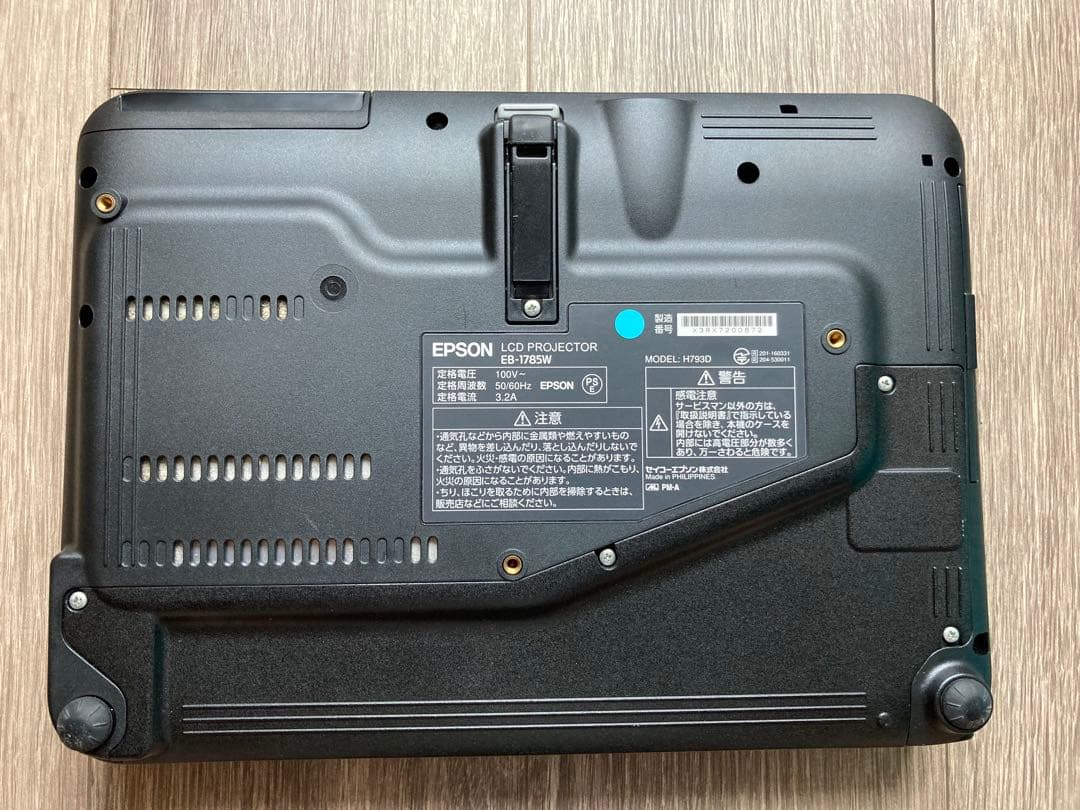 EPSON EB-1785W 映画鑑賞に最適！ スマホからワイヤレスで投写できる