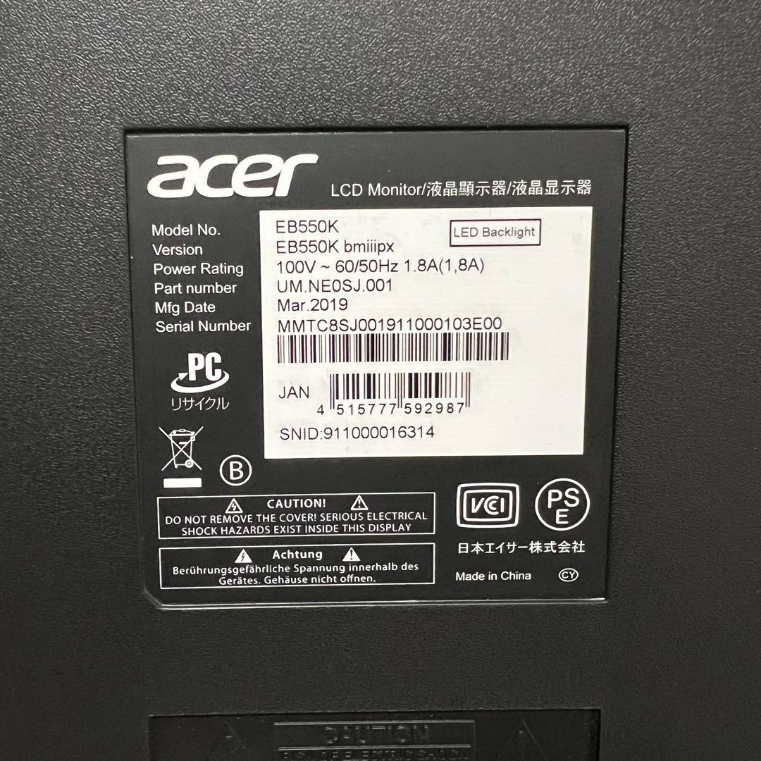 全国送料込❣️acer4KHDR対応55型液晶ディスプレイスピーカーリモコン付