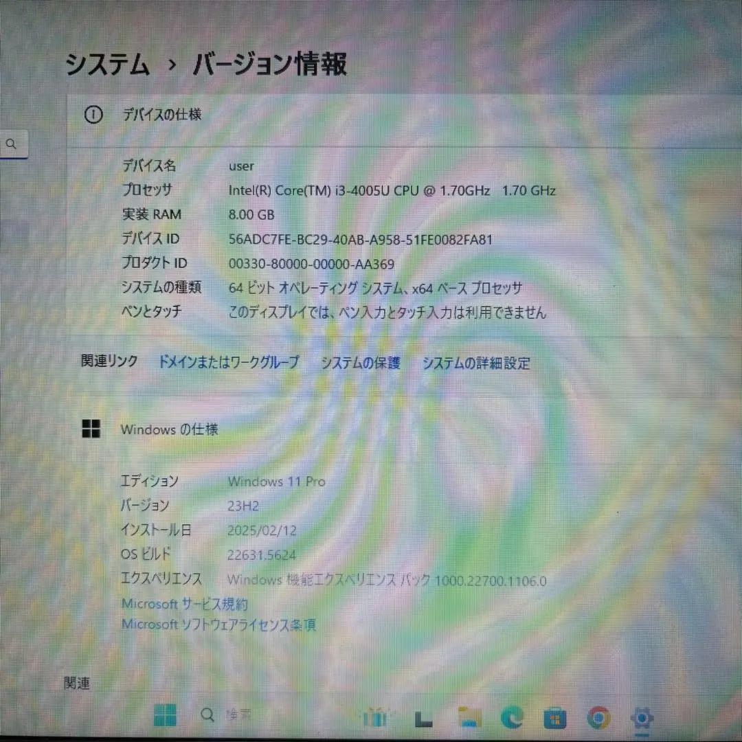 【Office2021付】東芝 ★Win11Pro★爆速SSD★i3ノートPC