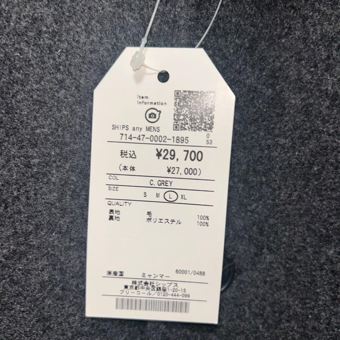 s*9様 SHIPS any: PURE WOOL MELTON シングル Pコ