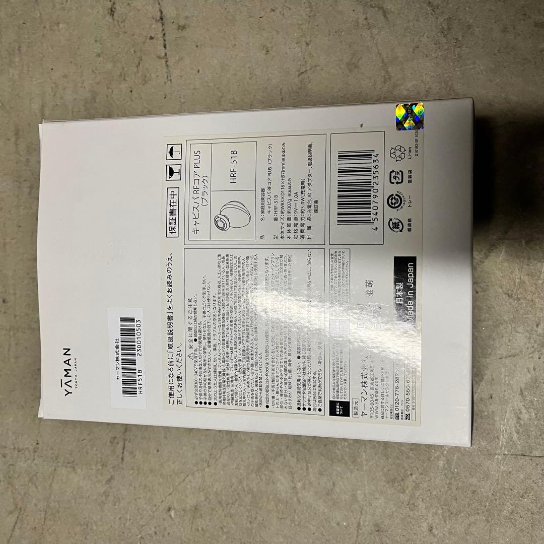 【美品】YA-MAN キャビスパ RFコア PLUS HRF-51B