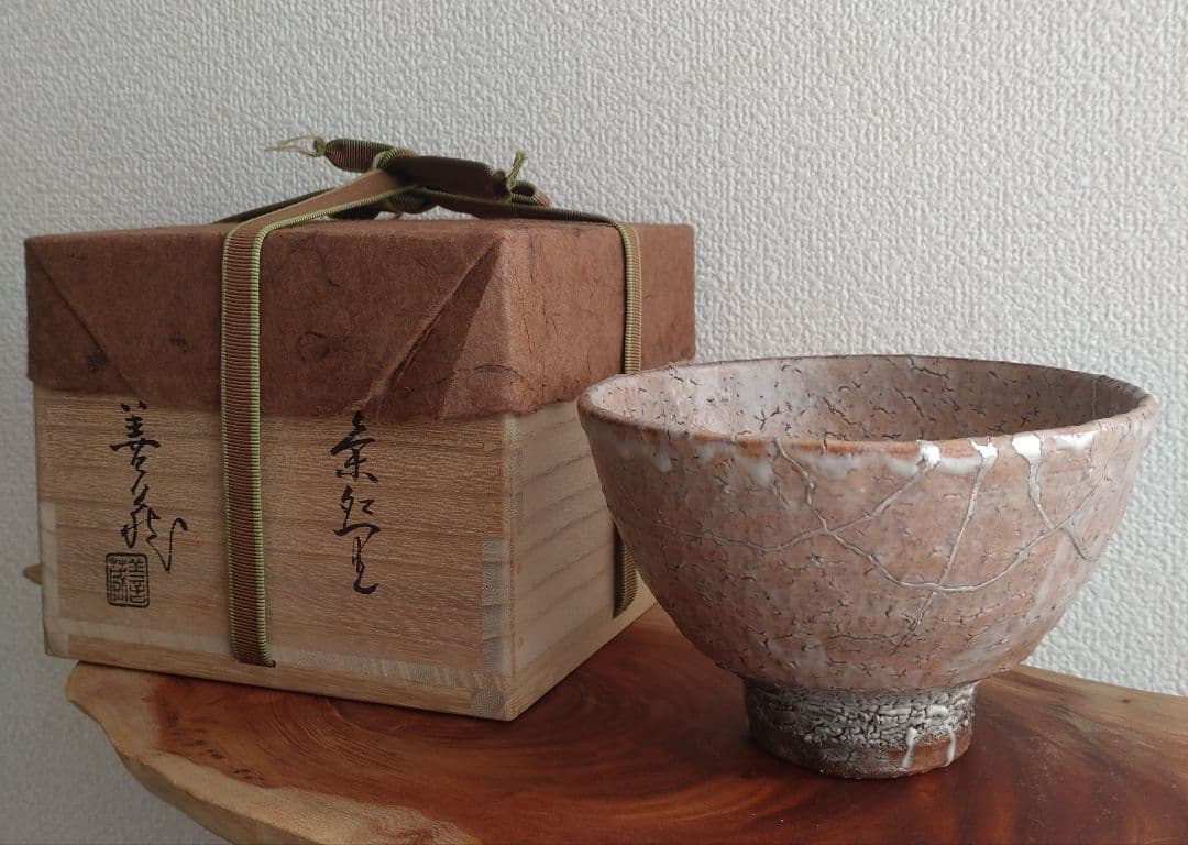 【最上位】萩焼の名工　波多野善蔵　指月窯　未使用　銀継　井戸茶碗