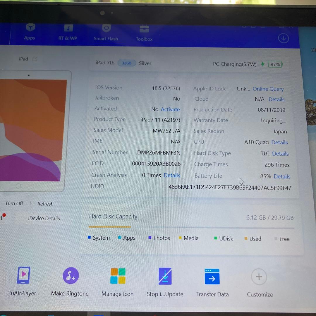 725【早い者勝ち】iPad7 第7世代 32GB WIFIモデル☆