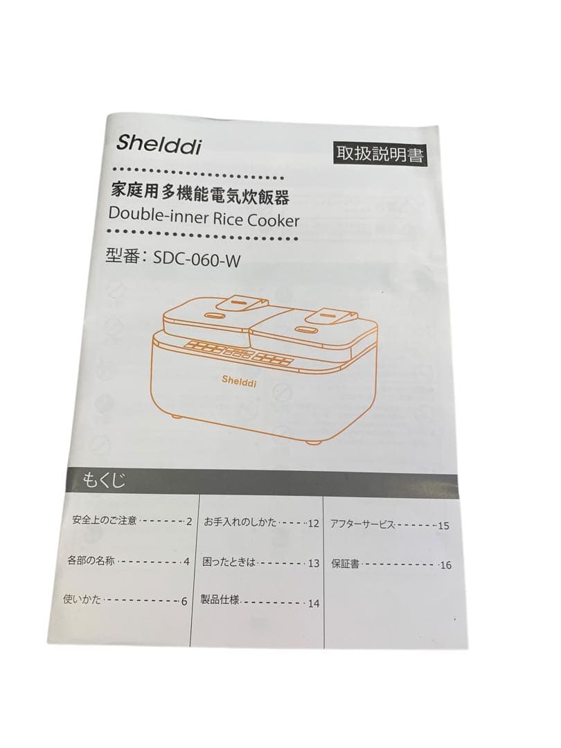 【開封済・未使用】Shelddi 炊飯器 ダブルインナー SDC-060-W