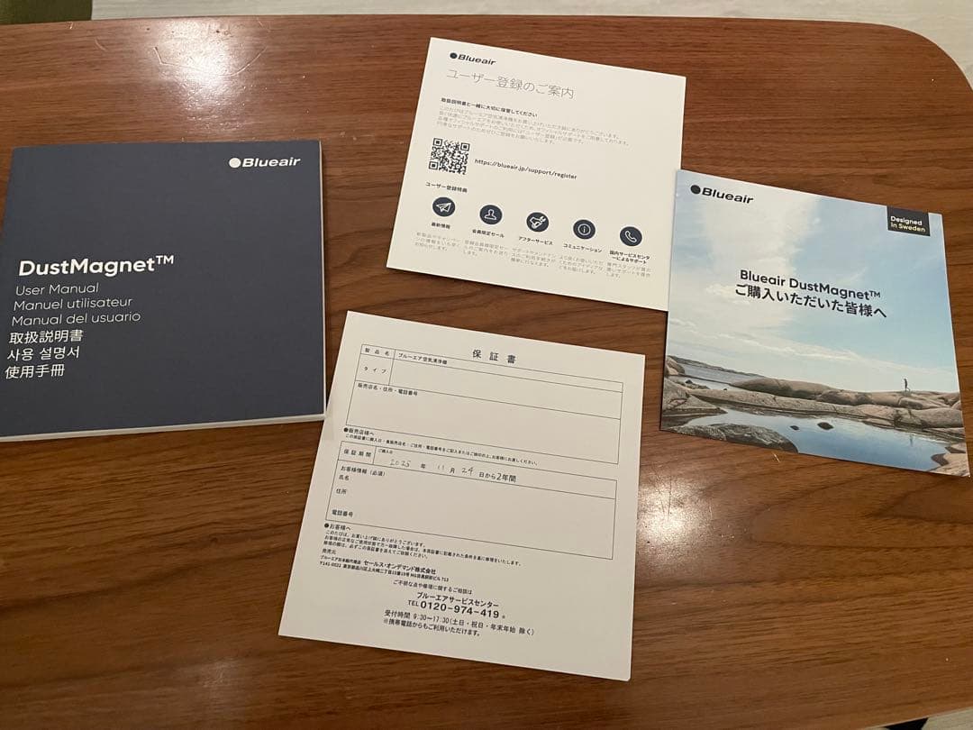 blue air ブルーエアー ダストマグネット　5440i 替えフィルター付き