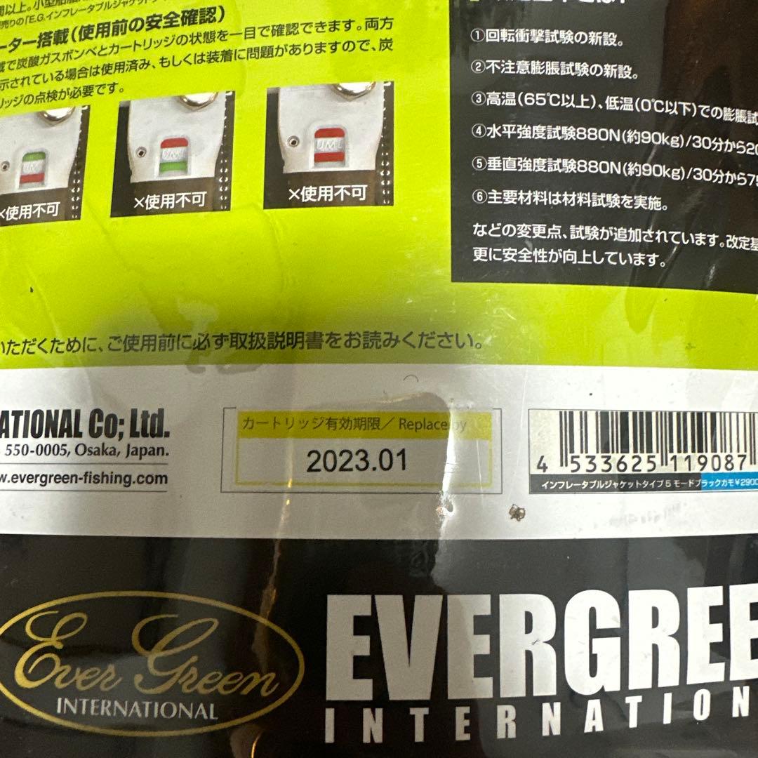 ウェア E.G. INFLATABLE JACKET TYPE 5