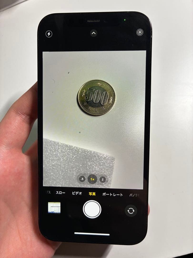 Apple iPhone 12 Pro 256g本体 日本版