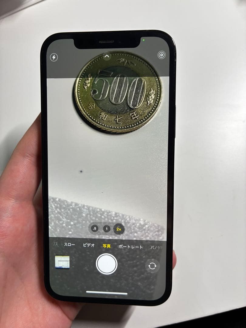 Apple iPhone 12 Pro 256g本体 日本版