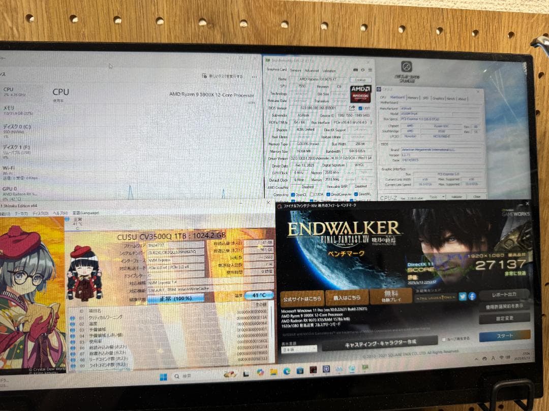 全て新品ゲーミングPC/Ryzen 9 5900X 9070XT 32GB1TB