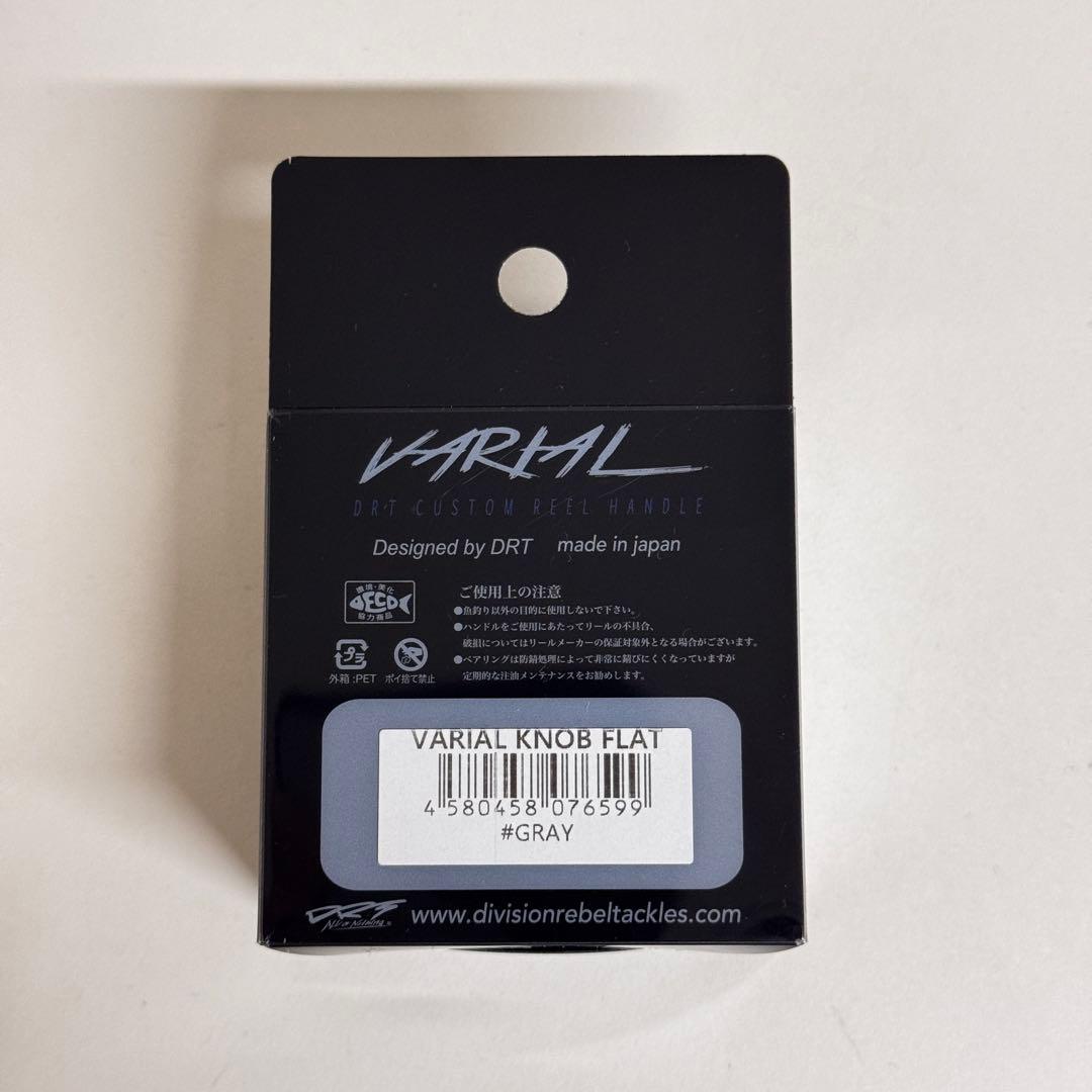 DRT バリアル ノブ フラット GRAY