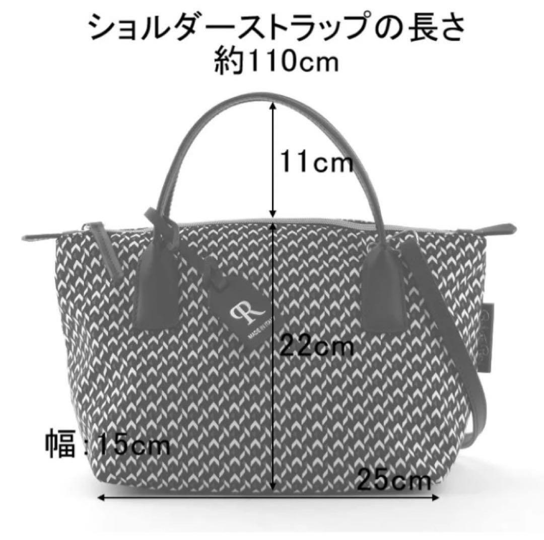 ロベルタピエリ ショルダーバッグ