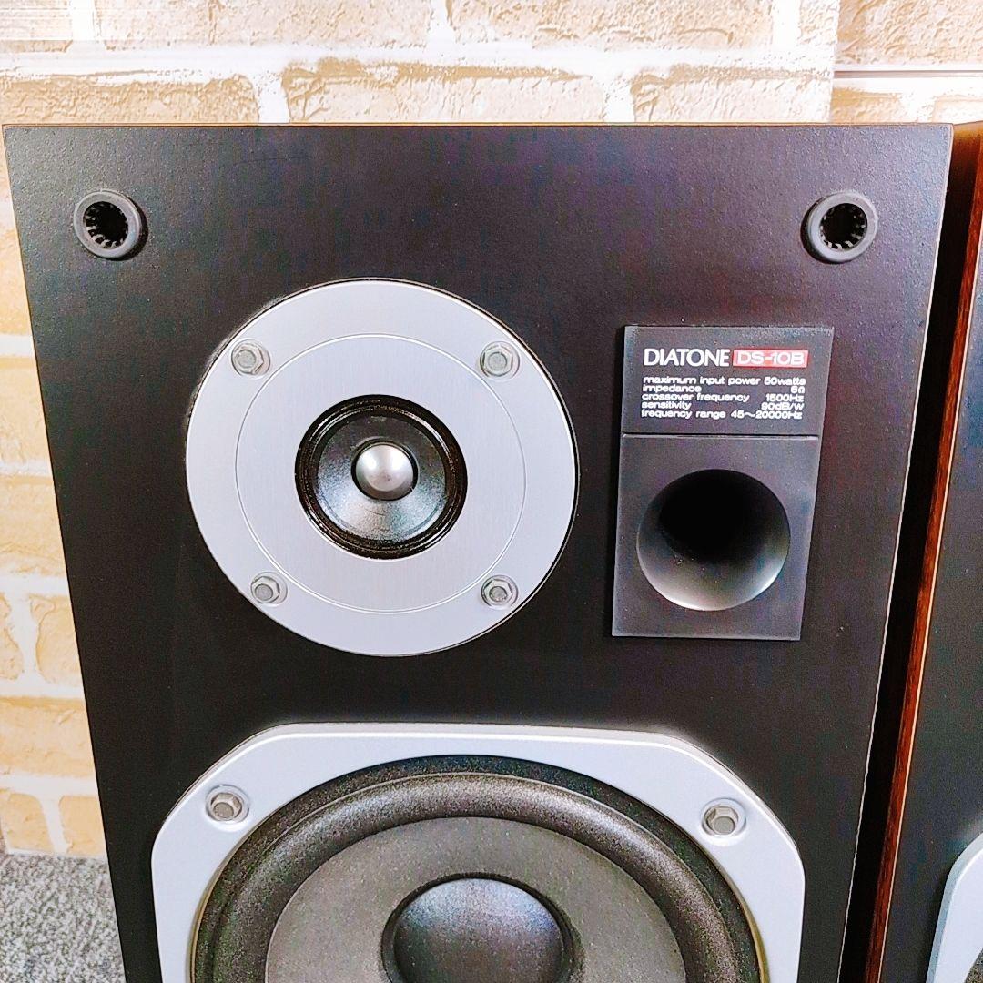 隠れた銘機！ 高音質 DIATONE DS-10B ダイヤトーン スピーカー