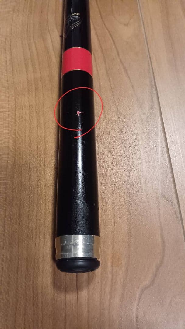 がまかつ 黒斬 0号53m 磯竿 ロッドカバー付き