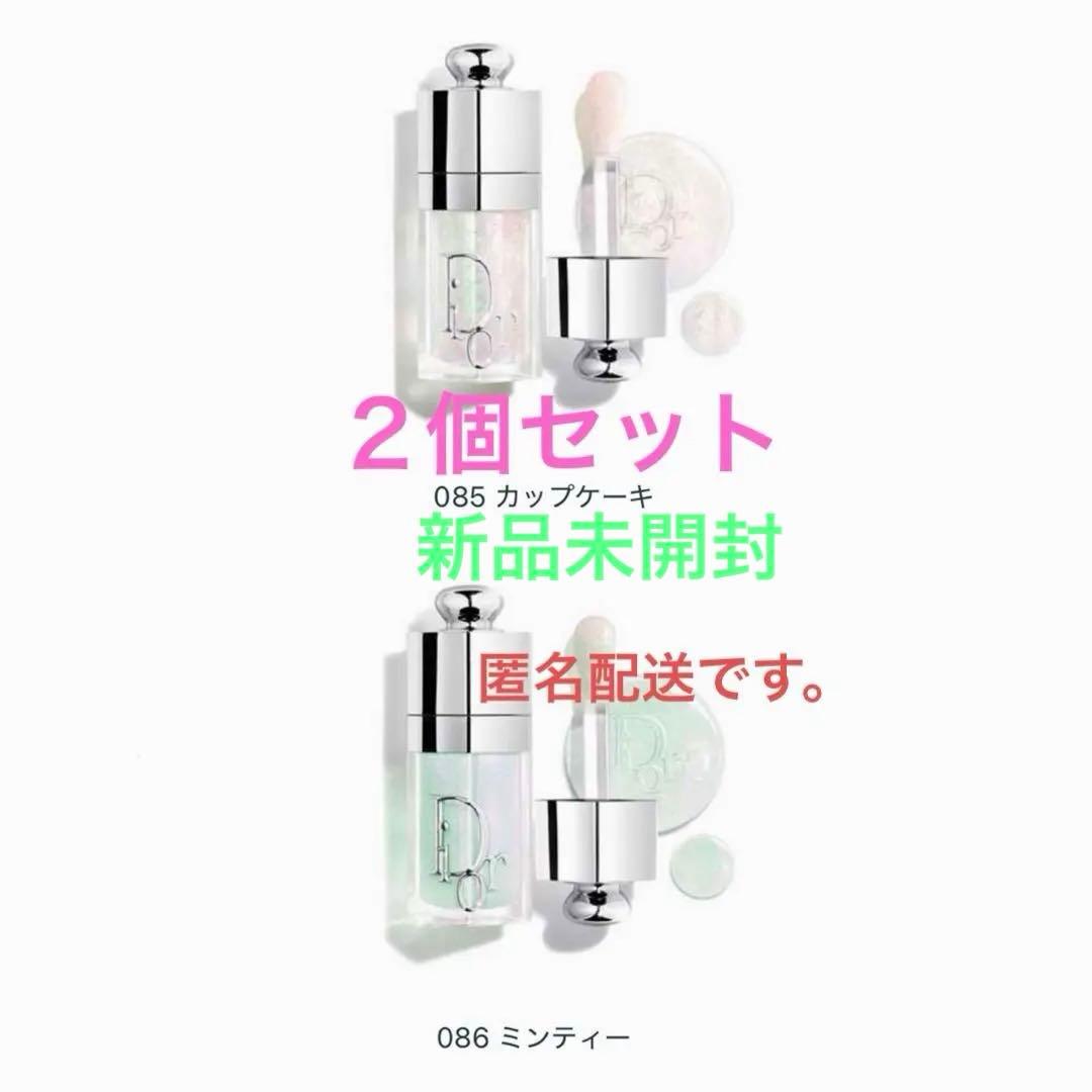 新作 ディオール リップグロウオイル カップケーキ 085 ミンティー 086