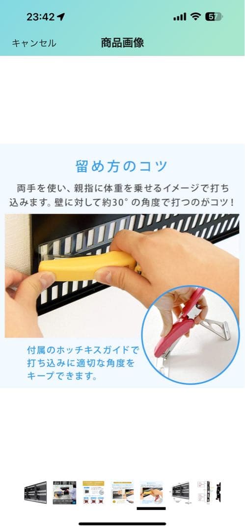 TVセッター　壁美人　TI100 Sサイズ