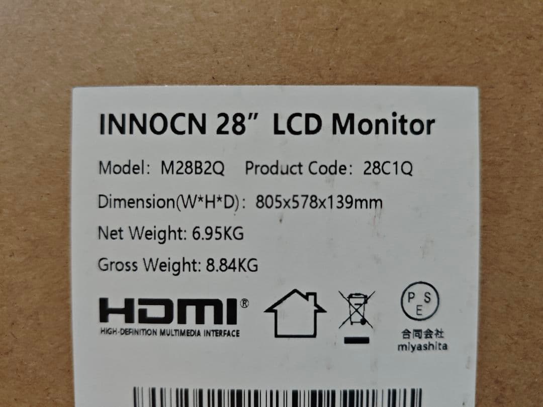 INNOCN 28C1Q 28インチ モニター 2560*2880 16:18