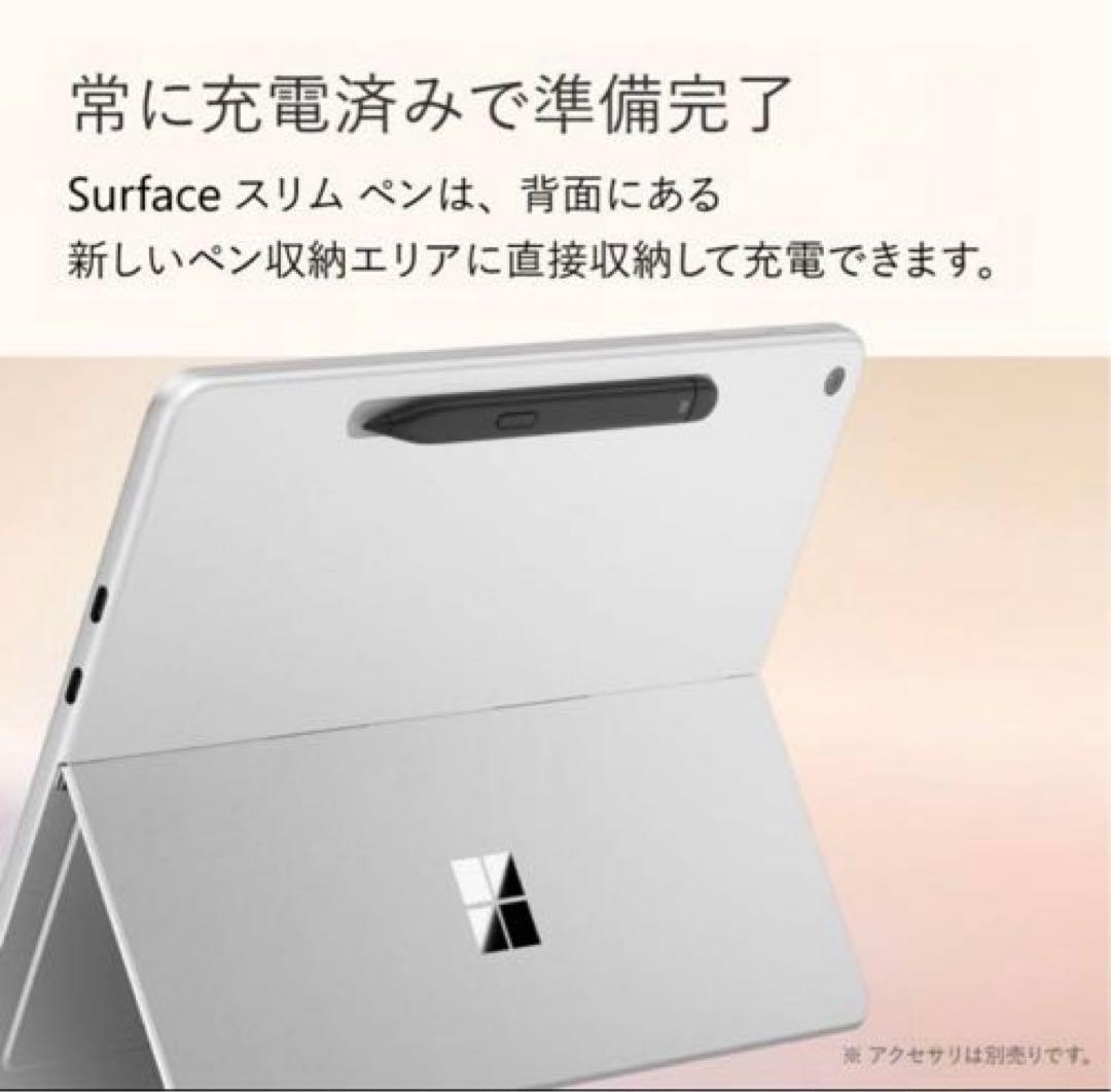 【新品未開封】Surface Pro 12インチ プラチナ（2025年6月発売）