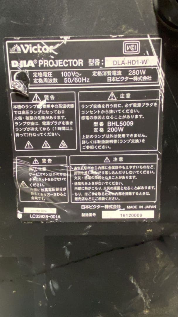 VICTOR プロジェクター本体 シルバー DLA-HD1-W