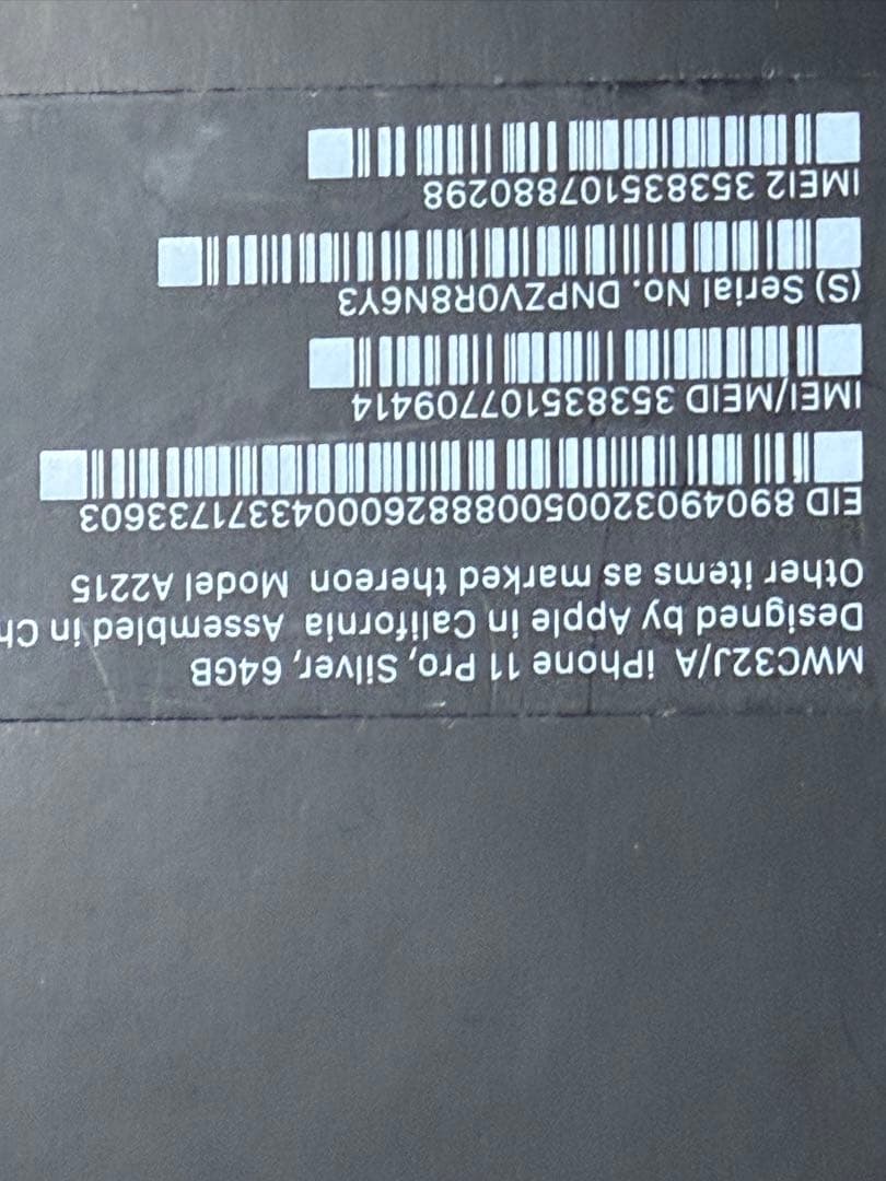 Apple iPhone 11 Pro シルバー 64GB