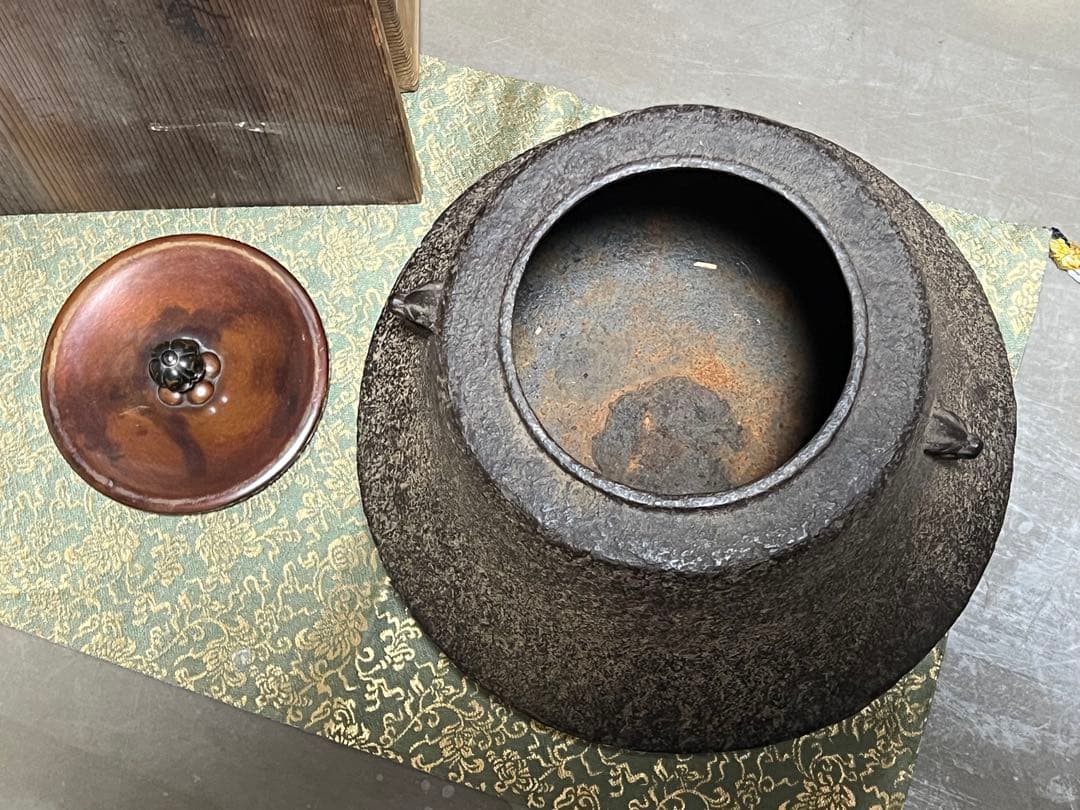 富士釜 和田美之助造 茶釜 紫斑銅蓋 共箱