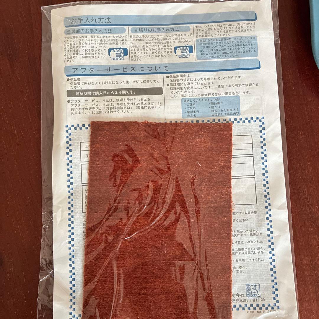 [ユニーです] リーンロゼ ブリガンタン C511-061