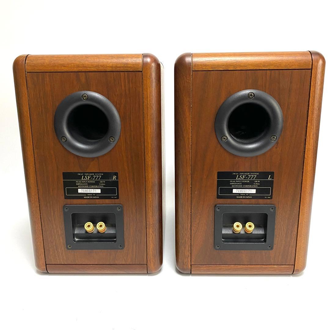 【RT-181212様】KENWOOD ケンウッド LSF-777 スピーカー