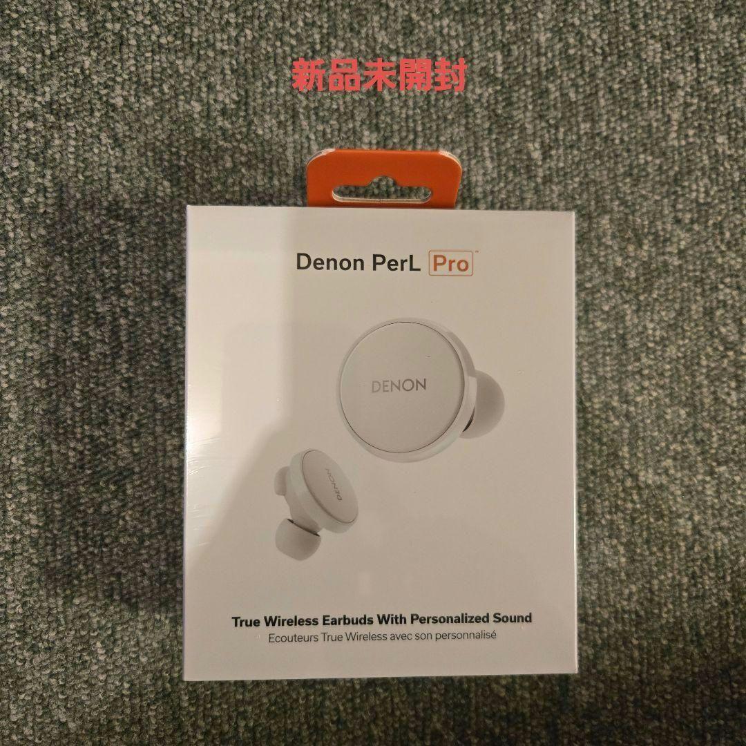 【新品未開封】Denon perl pro ホワイト